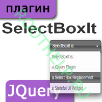 JQuery плагин SelectBoxIt, стилизация селекта