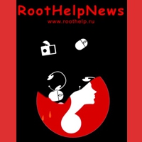 Официальная заставка, RootHelp, RootHelp.ru, RootHelpNews